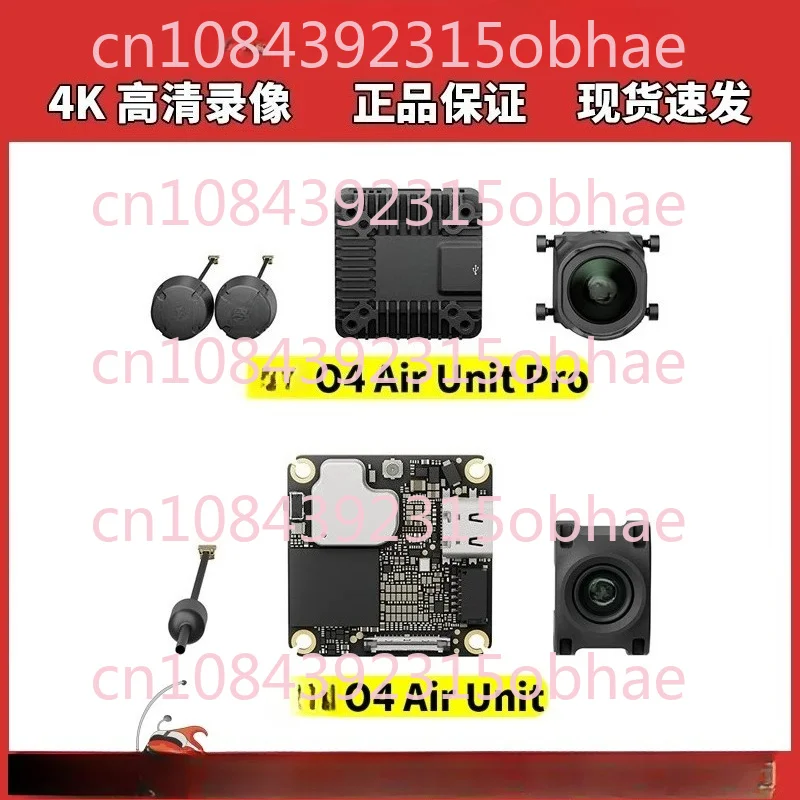 O4air Unit Sky Terminal O4pro High-definition Digital Image Transmission Crossing Machine 4k