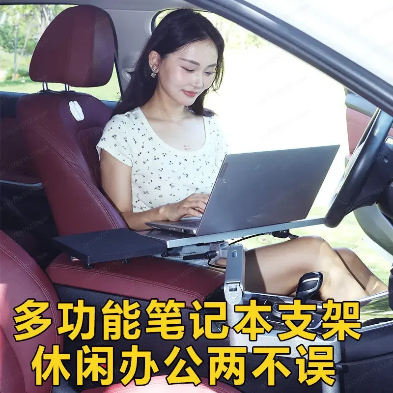 In Stock Portable Car Desk - One-Click Lift Table for Laptop, Dining & Work, Multi-Function Office Stand for Commute & Travel