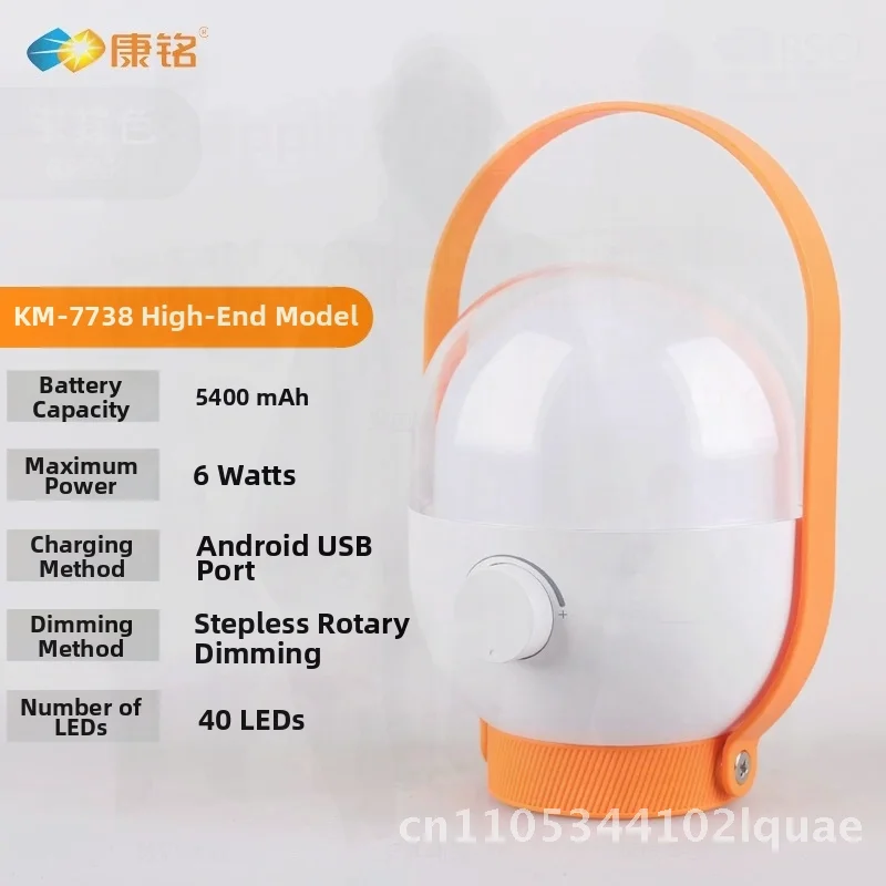 

Kang Ming KM7738 Литиевый аварийный светильник USB перезаряжаемый светодиодный светильник с регулируемой яркостью для кемпинга и кемпинга с батареей большой емкости 5400 мАч