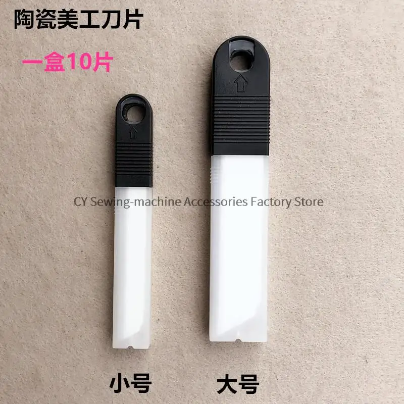 Ceramic Art Blade Cutting Wall Wallpaper Zirconia Wear-Resistant High Temperature Small Blade Insulated Cutting Knife Not Rust