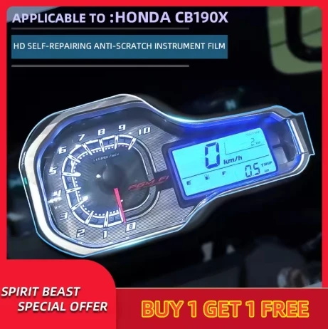 

Instrument membrane modification suitable for Honda motorcycle watch waterproof film screen high definition transparent membrane