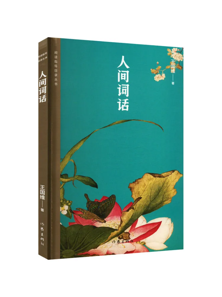 

Книга-Winshare Words Of the World