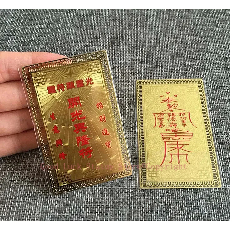 8P Geomantic Money Drawing bring wealth Good luck Exorcise evil spirit FENG SHUI Golden Card Amulet all-powerful symbol talisman