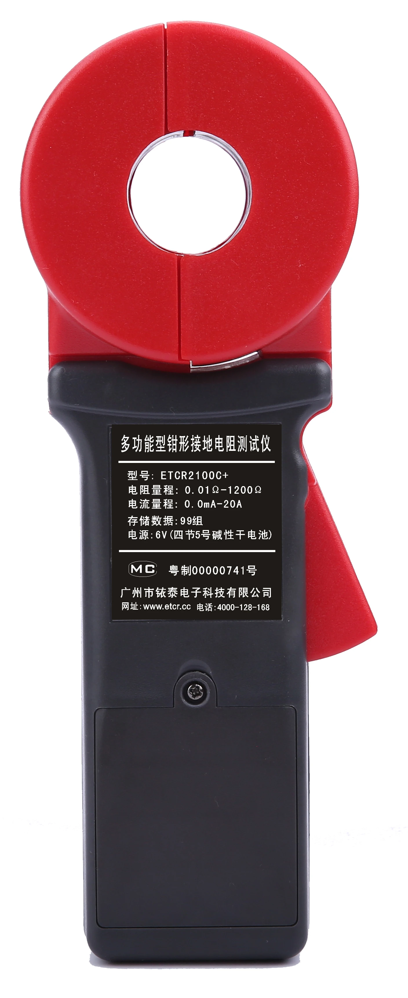 Multifunction Ground Earth Resistance Meter 0-1200Ω Current 20A Lightning Protection Grounding Tester Earth Resistance Meter