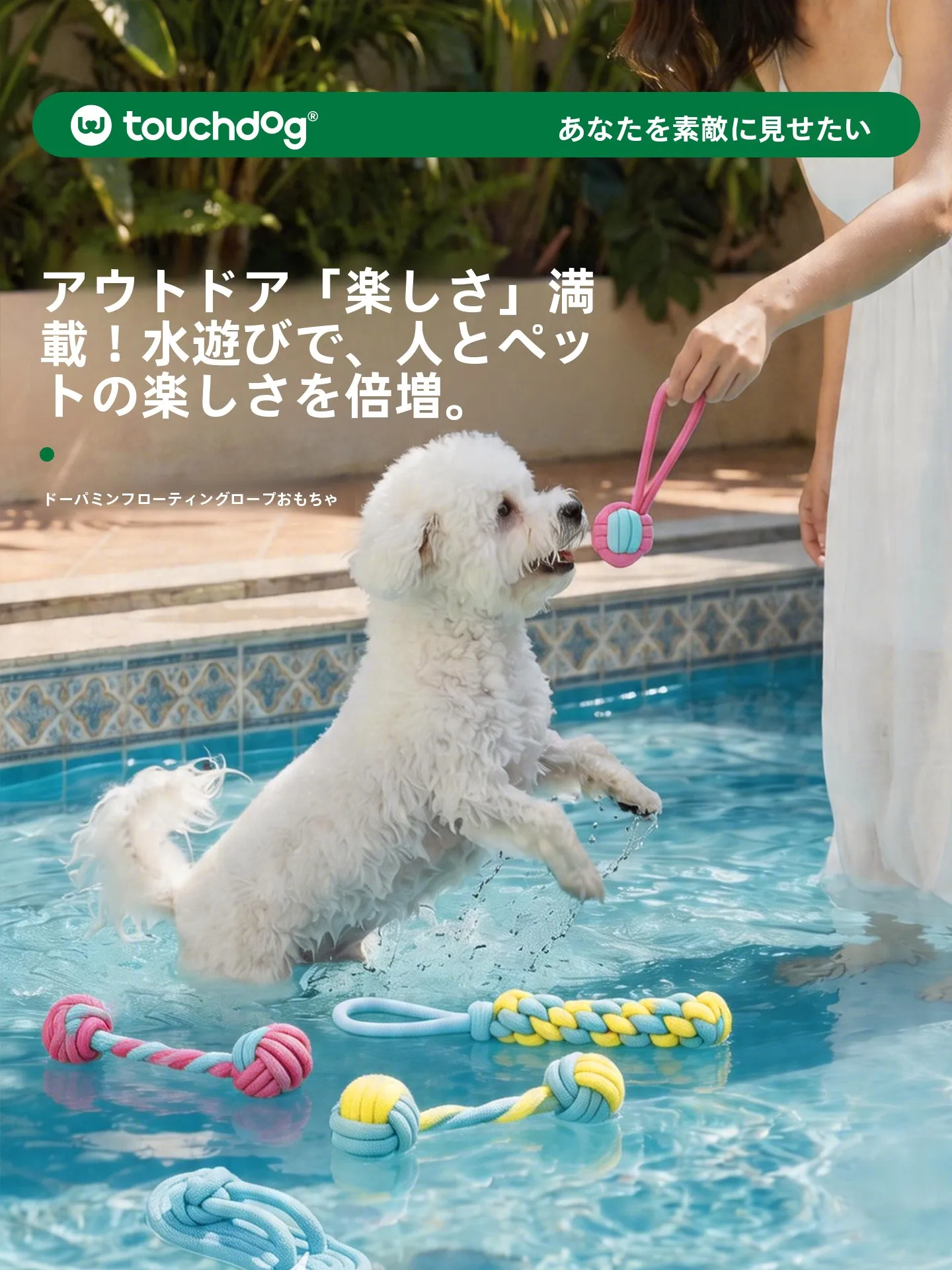 brinquedo-para-animais-de-estimacao-touchdog-corda-duravel-para-mastigar-brinquedo-flutuante-para-filhotes-brinquedo-para-limpeza-dos-dentes-jogo-divertido-de-puxar-brinquedo-para-mastigar-para-caes-em-fase-de-denticao