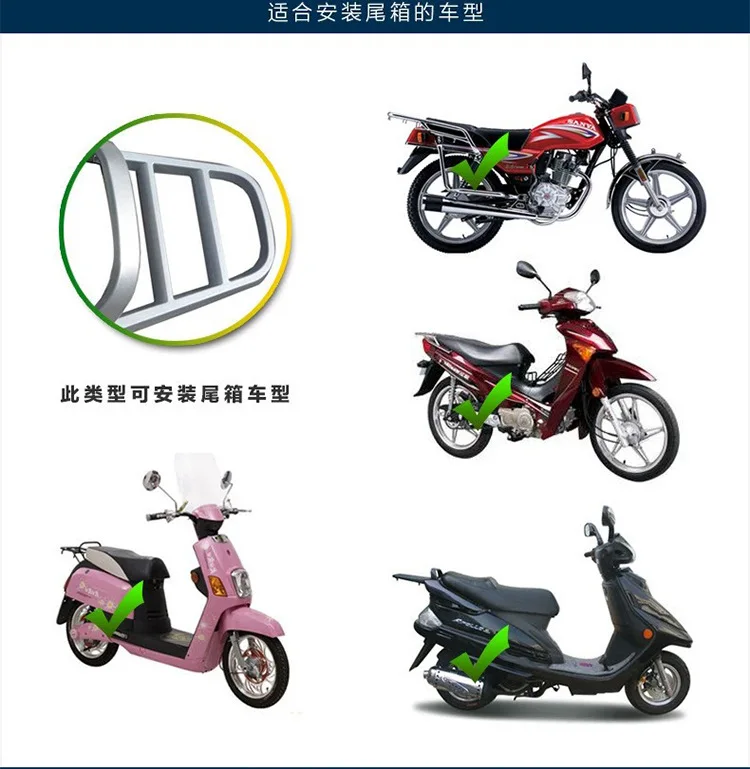 Customized motorcycle trunk A08 non shattering leather pattern box, large electric vehicle trunk with bottom plate for easy lift