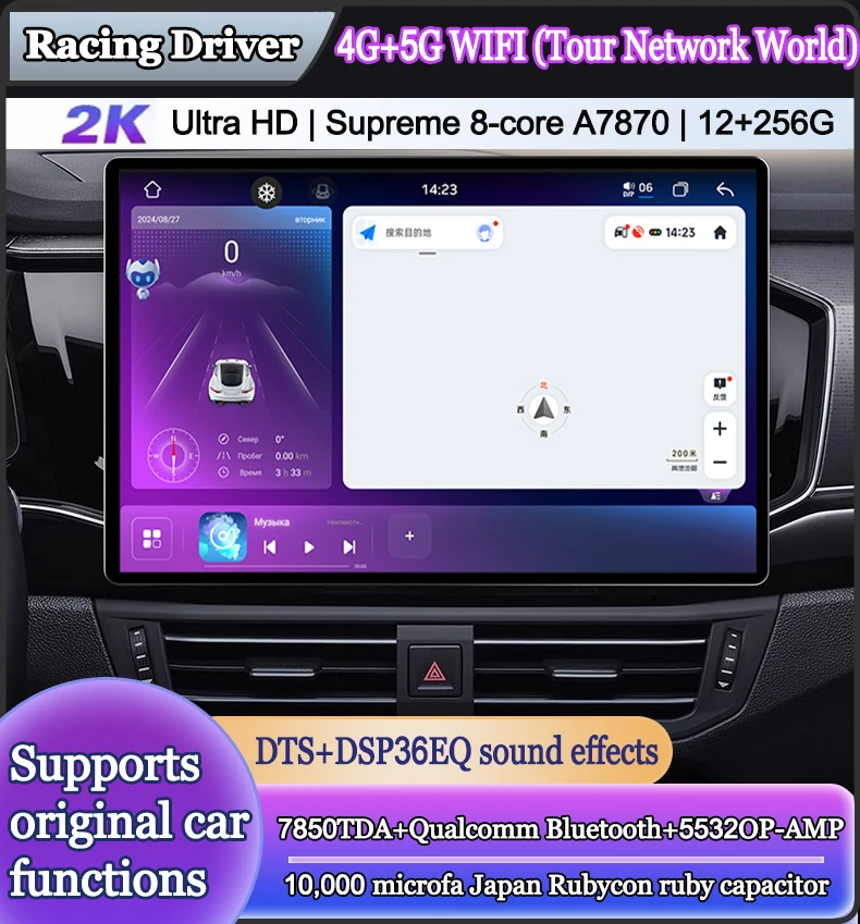 UIS7870 11,5-дюймовый автомобильный радиоприемник GPS 2 din Android 11 Auto Carplay для Nissan Hyundai KIA TOYOTA Honda Мультимедийный плеер