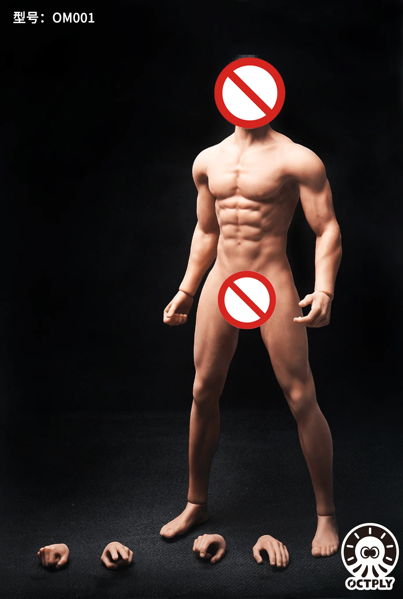 OCTPLY OM001 1/6 Scale Male Wheat Skin Seamless Body 12'' Soldier Realistic Muscle Action Figure Super Flexible Doll