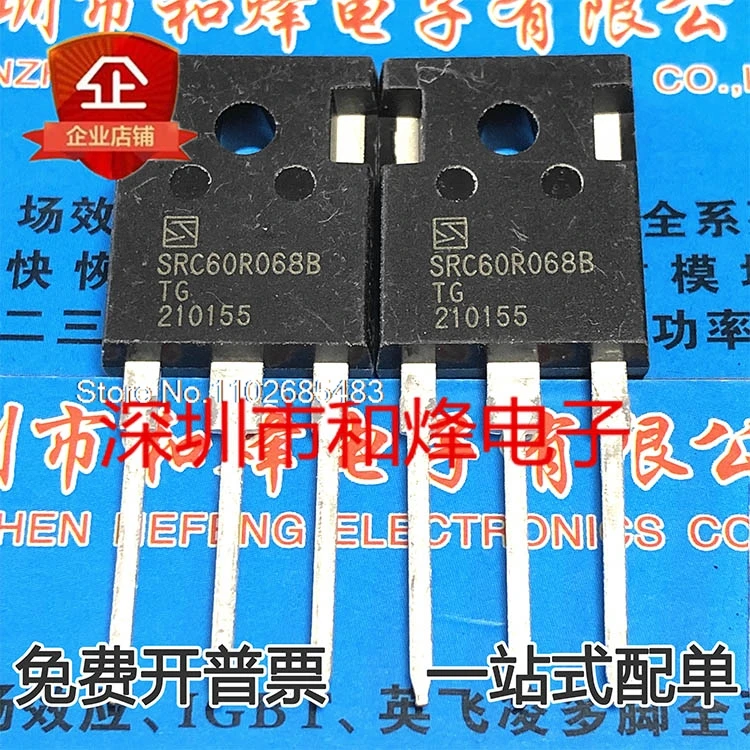 

SRC60R068B TO-247 MOS 600V 48A