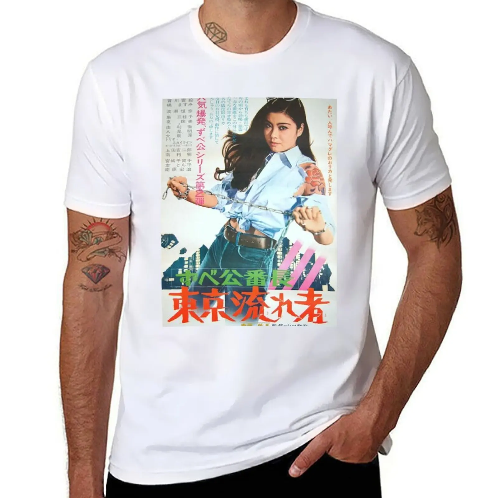 

Reiko T-Shirt man tshirt anime t shirts oversize T-Shirt