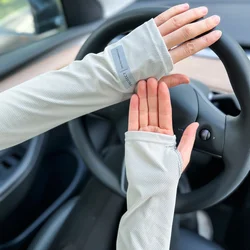 Ice Anti-sunburn Sleeve Summer Uv Solar Arm Sleeves Women's Driving Sun Protection Long Sleeve Anti-UV Cycling Sleeves Loose