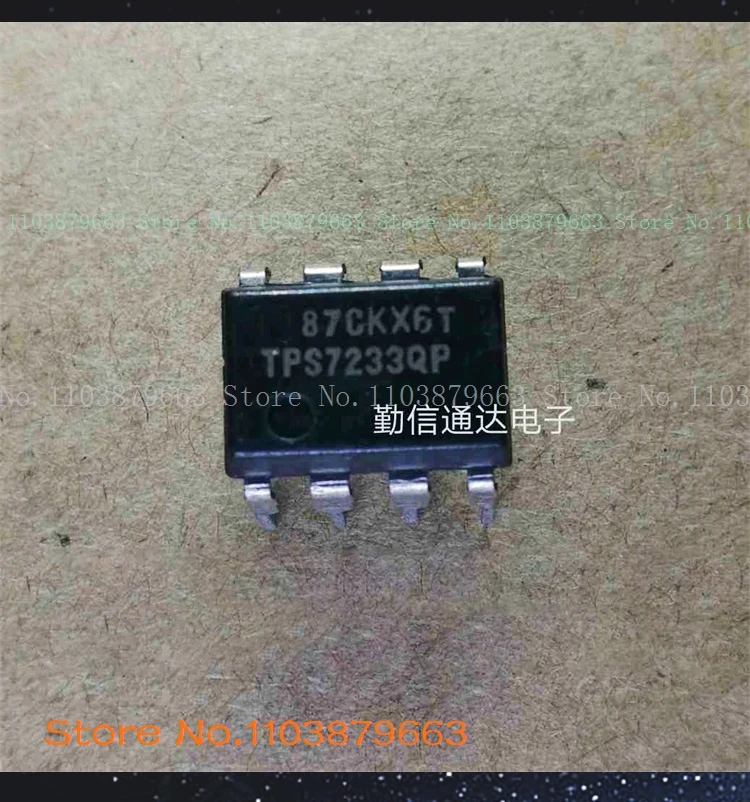 TPS7233QP TPS7233 DIP8