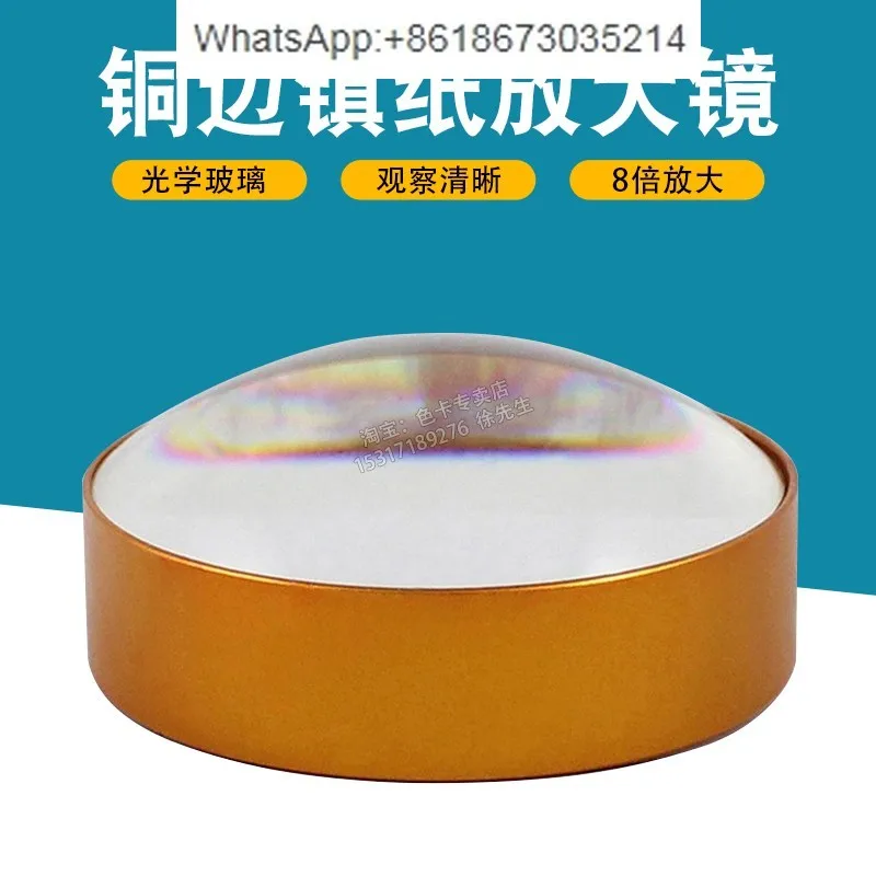 金属文鎮-8x-虫眼鏡-50-ミリメートル-k9-光学ガラス-wenzhen-ミラーラウンドテーブルトップ装飾銅エッジ