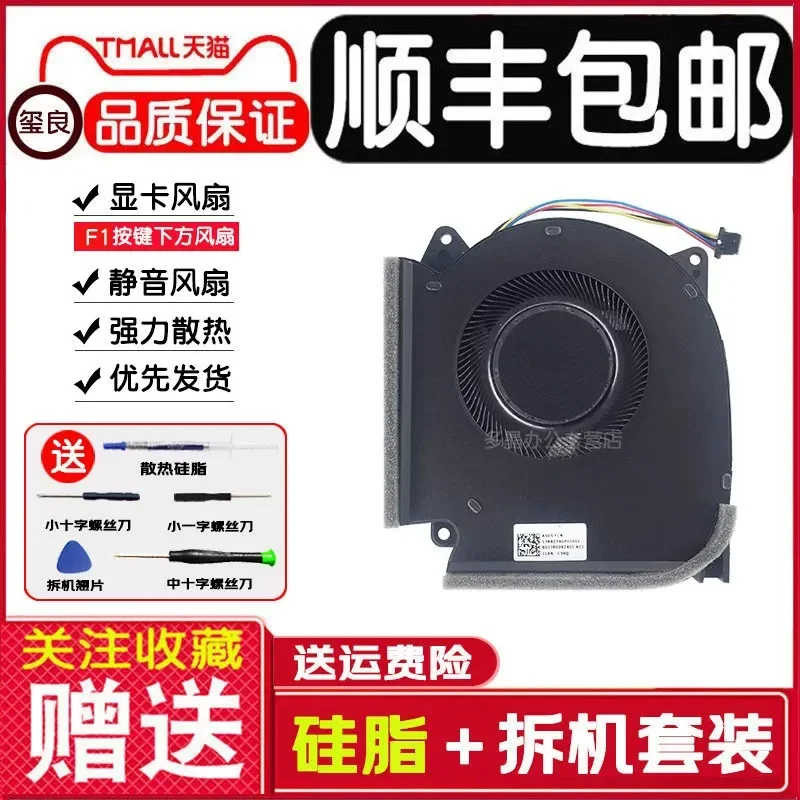 for ASUS Gunslinger 5 5 PLUS G533Q G533QM G733Q G513QR QS Cooling Fan