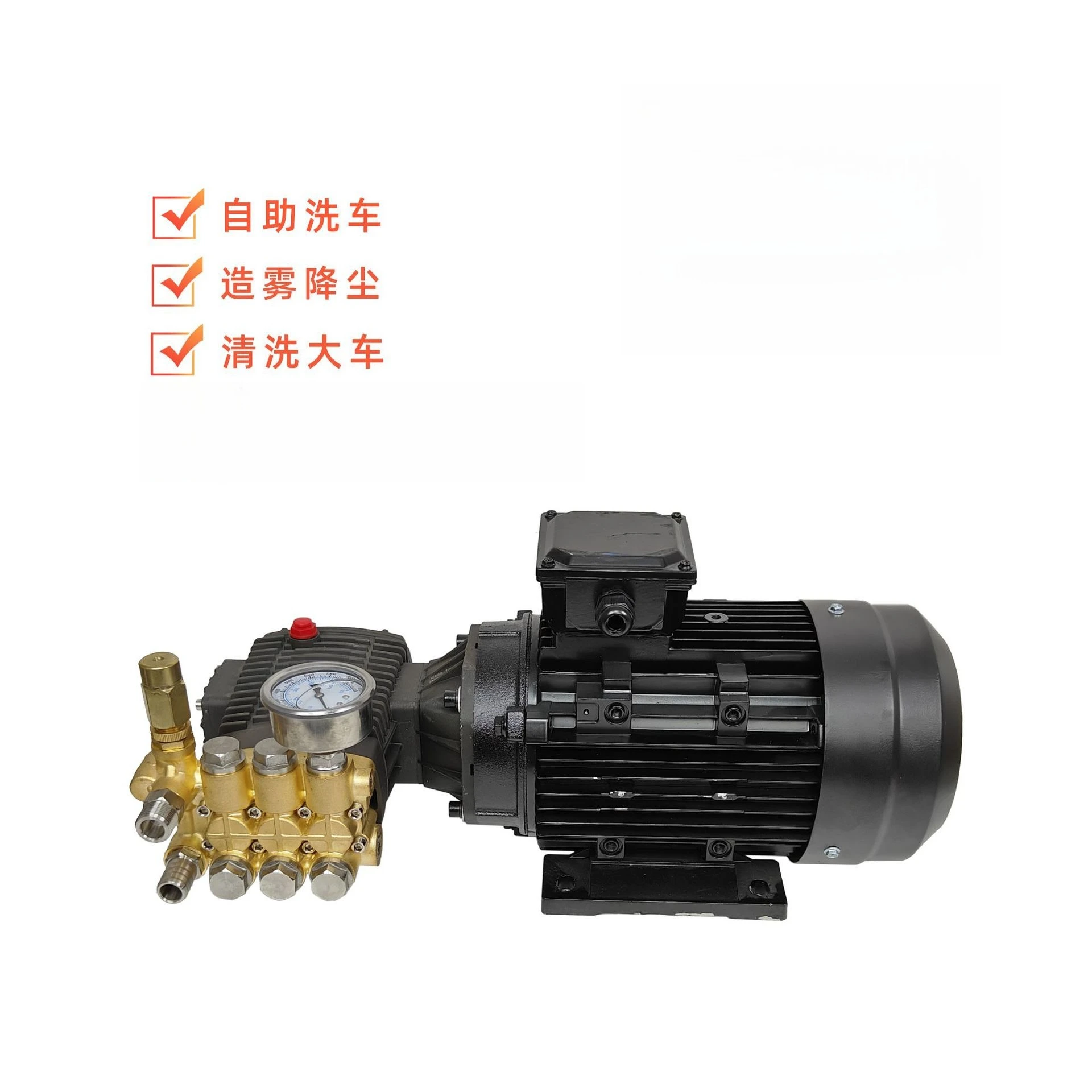 مضخة محرك غسالة الضغط العالي، آلة غسيل السيارات التجارية للاستخدام الذاتي والضباب #3