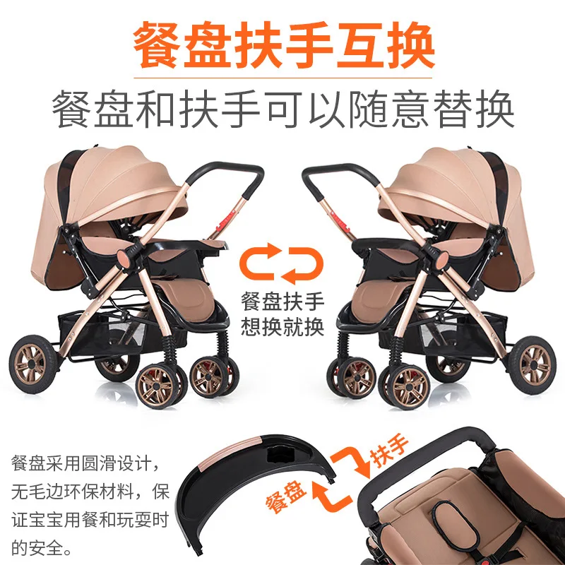 High-view kinderwagen Lichtgewicht, opvouwbare babyparaplu Auto Vierwielige schokabsorberende kinderwagen Kinderwagen met grote wielen