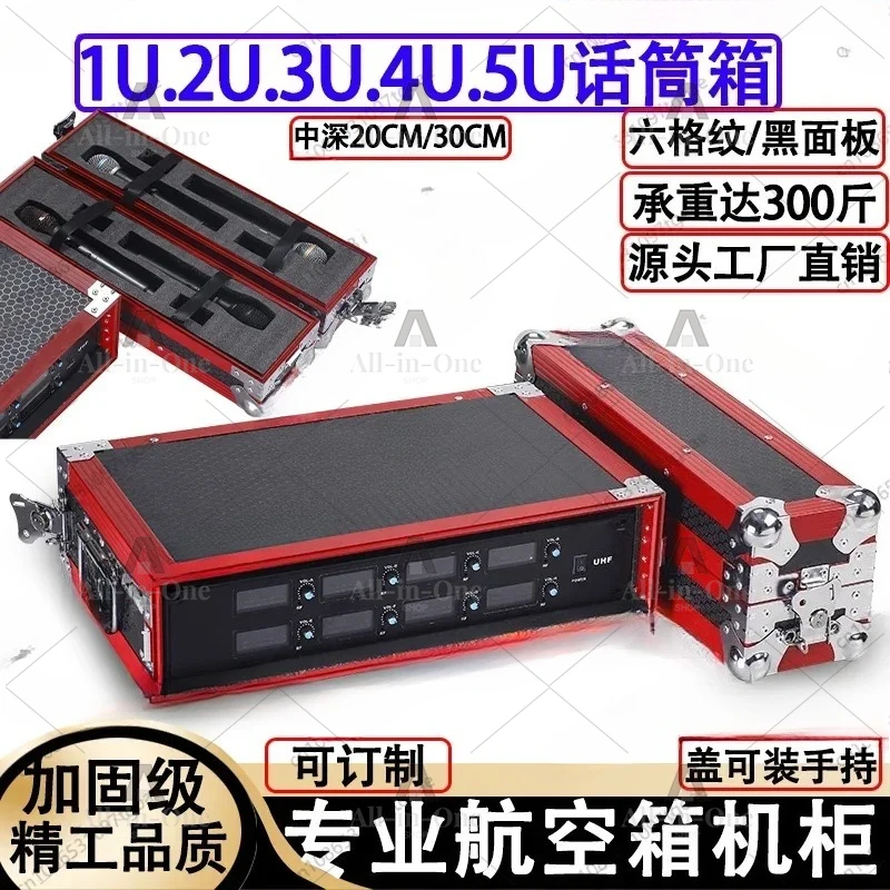Y Microphone Air Case Receiver Effect Device Peripheral Equipment Storage Case Microphone Chassis Aluminum Alloy Mi Case