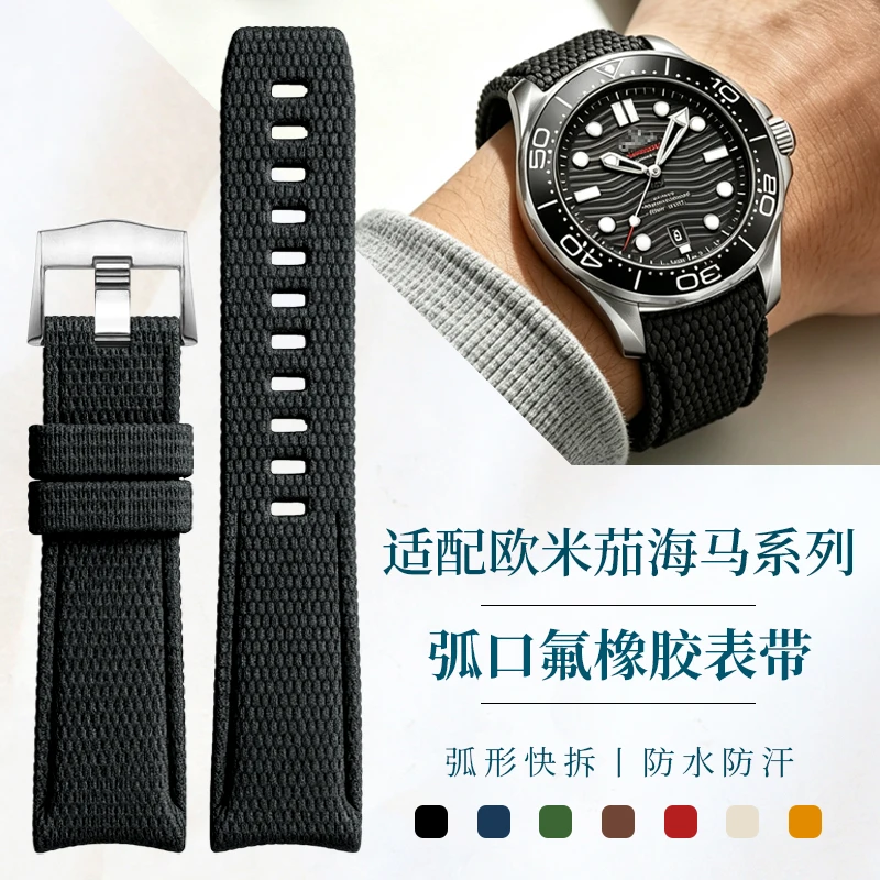Curved End Fluororubber Watch Strap, Nylon Textured, Compatible with Omega Seamaster 300 Series Ref. 210.32.42 Mens Watch