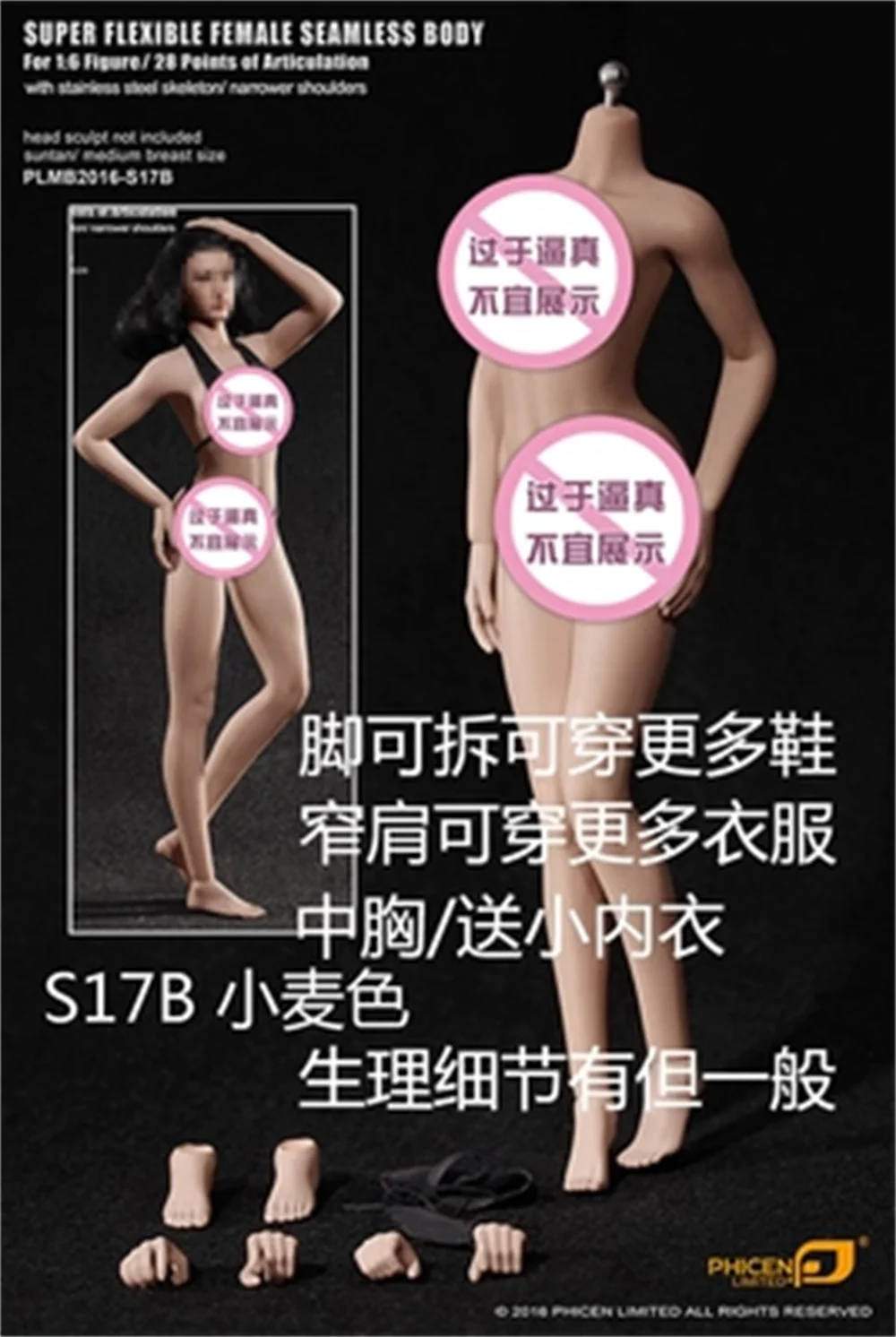 

TBLeague Female Seamless Body S12D S06B S09C S19B S22A S23B S24A S28A S26A S02A S17B S04B S07C S10D 1/6 Scale Action Figure