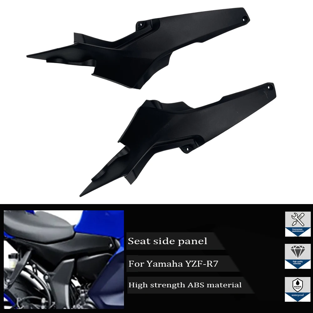 Suitable for Yamaha YZFR7 YZF-R7 2021-2023 21 22 23 motorcycle Rear side panel cover, side fairing, seat cushion side cover