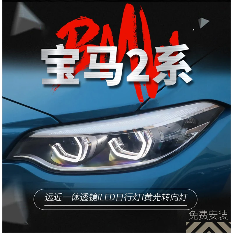 

RQXR Автомобильные фары для BMW 2 серии F22 2014-2019, светодиодные автомобильные лампы, дневные ходовые огни, динамические указатели поворота, автомобильные аксессуары