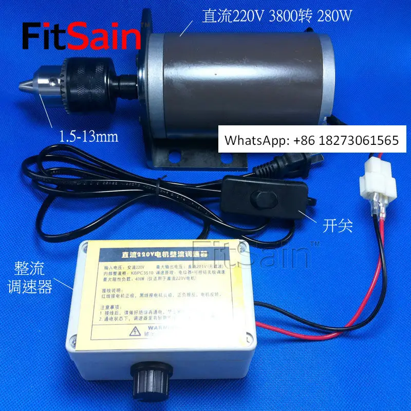 

Micro lathe DC 220V motor 280W 3800 rpm speed control table drill clamp 1.5-13mm