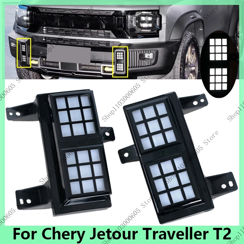 

Противотуманные фары для Chery Jetour Traveler T2 фары Противотуманные фары в сборе фары дальнего света левый/правый передний бампер автомобильные аксессуары