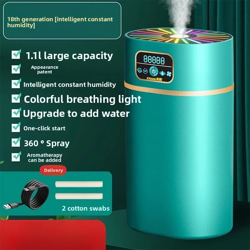 

Humidifier large volume home silent bedroom large capacity colorful breathing light colorful ambient light air humidification