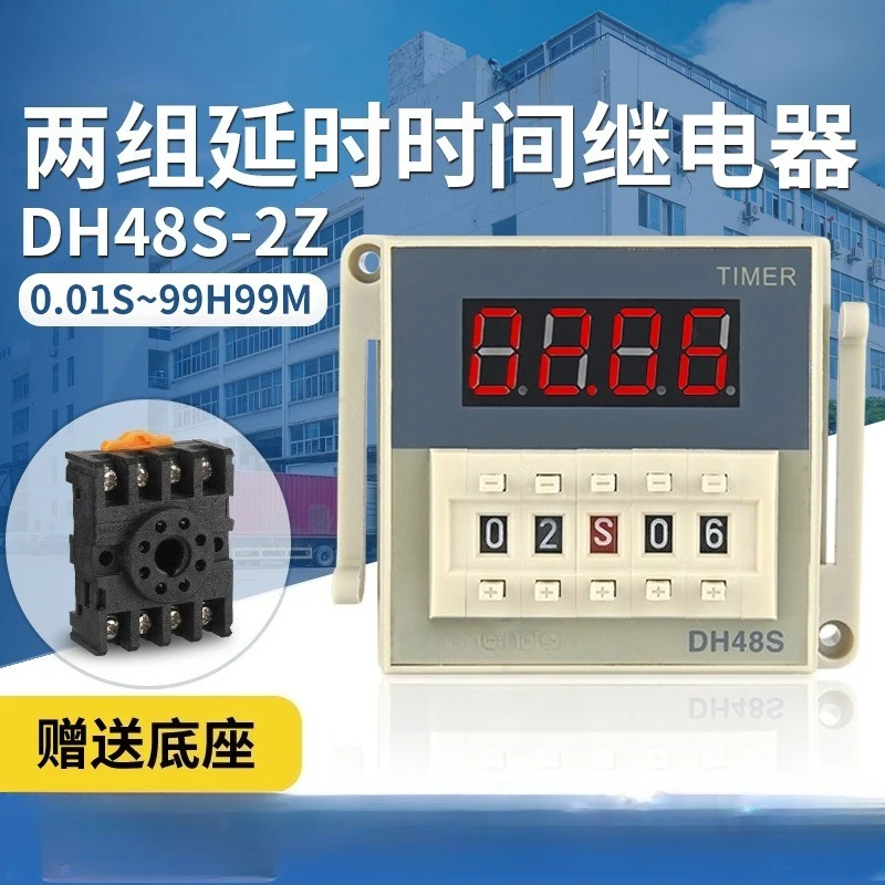 Digital Display Time Relay 2 Groups on-Delay Timer 0.01S‑99H99M AC220V with Socket Base Industrial Timing Switch