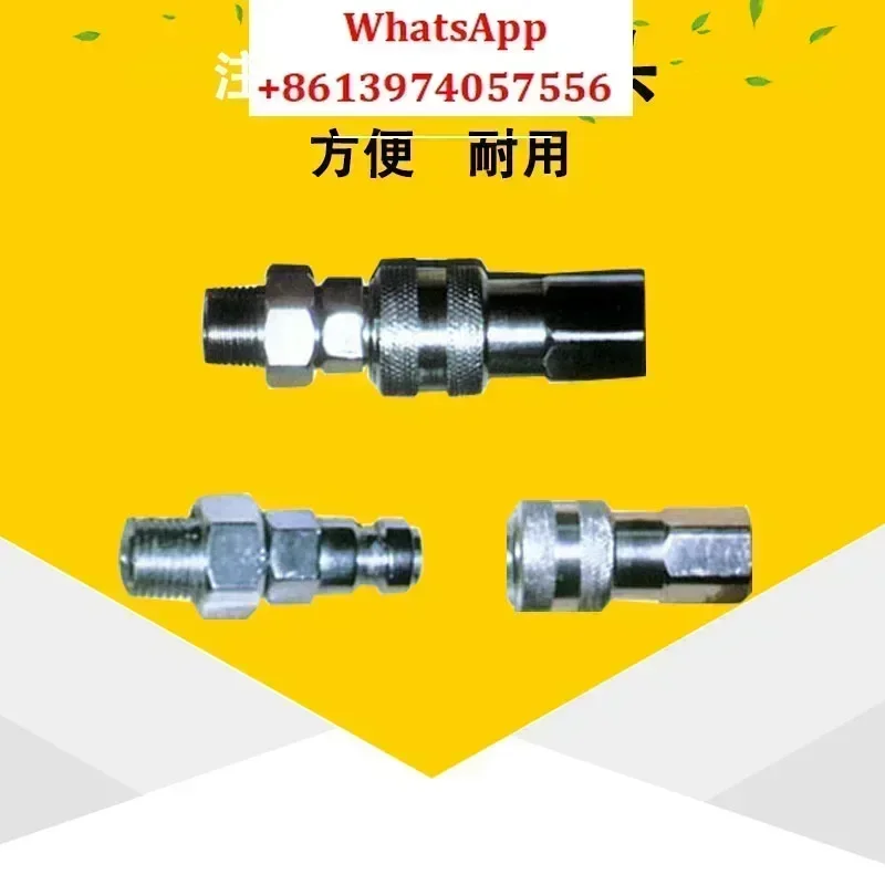 Hydraulic hose quick connector with pressure plugging glue gun quick connector, easy and fast installation