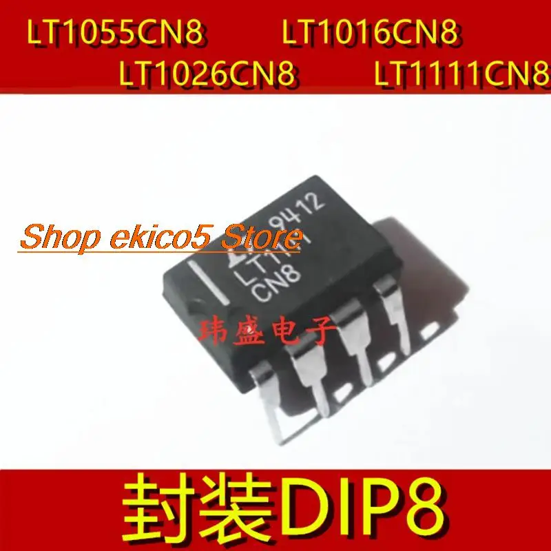 5 piezas originales en stock LT1055CN8 LT1016CN8 LT1026CN8 LT1111CN8 DIP8