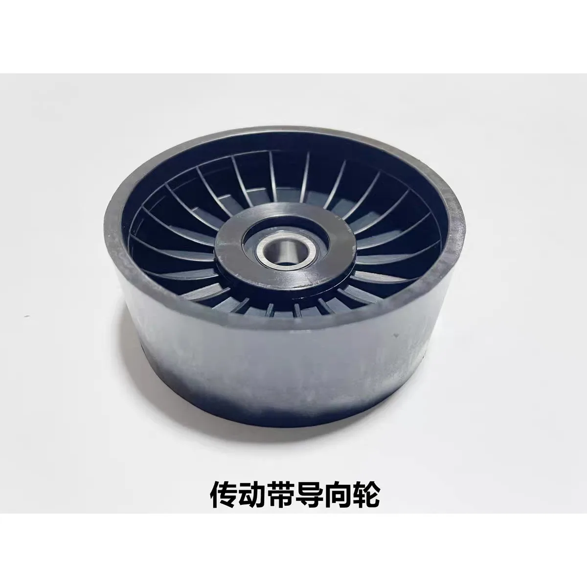 Drive Belt Guide Pulley Idler Pulley for LONCIN VOGE SR4 C400GT LX350T-5 8404849-01