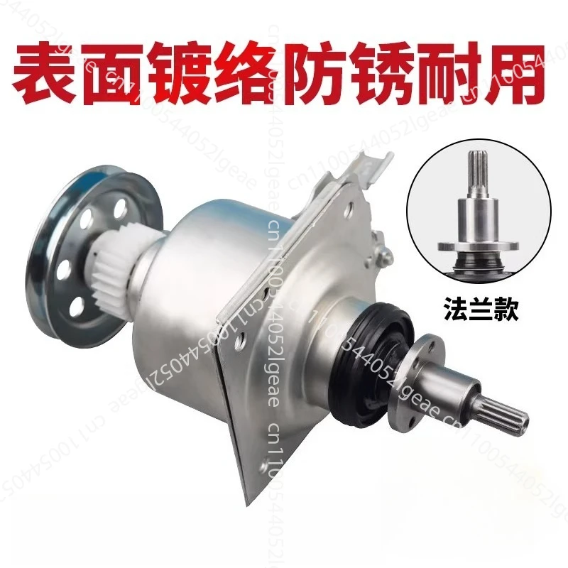Full-automatic Washing Machine Clutch Assembly, Drum Bearing Reducer, Complete Set of Accessories