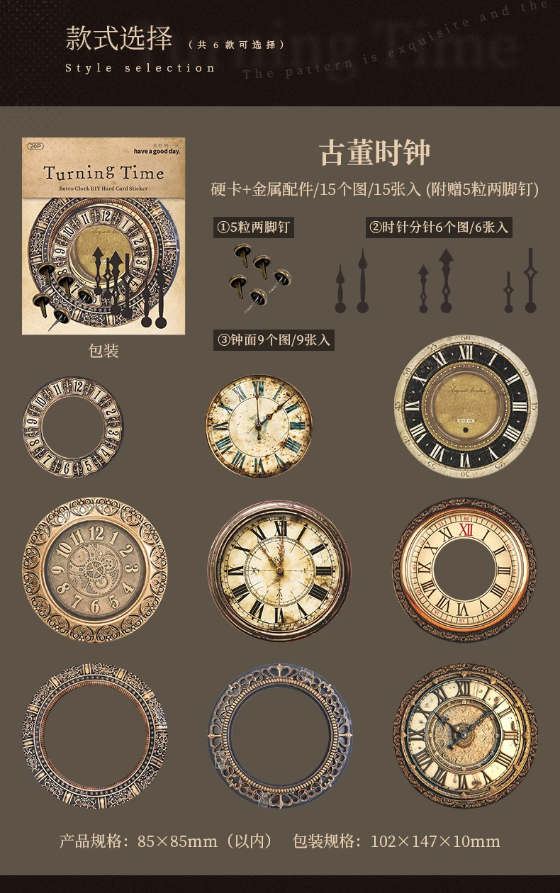 15 Stück/Packung Vintage mechanische Uhr Aufkleber dekorative DIY Scrapbooking Materialien Kunst Collage Briefpapier Ästhetik Aufkleber – Detail 12