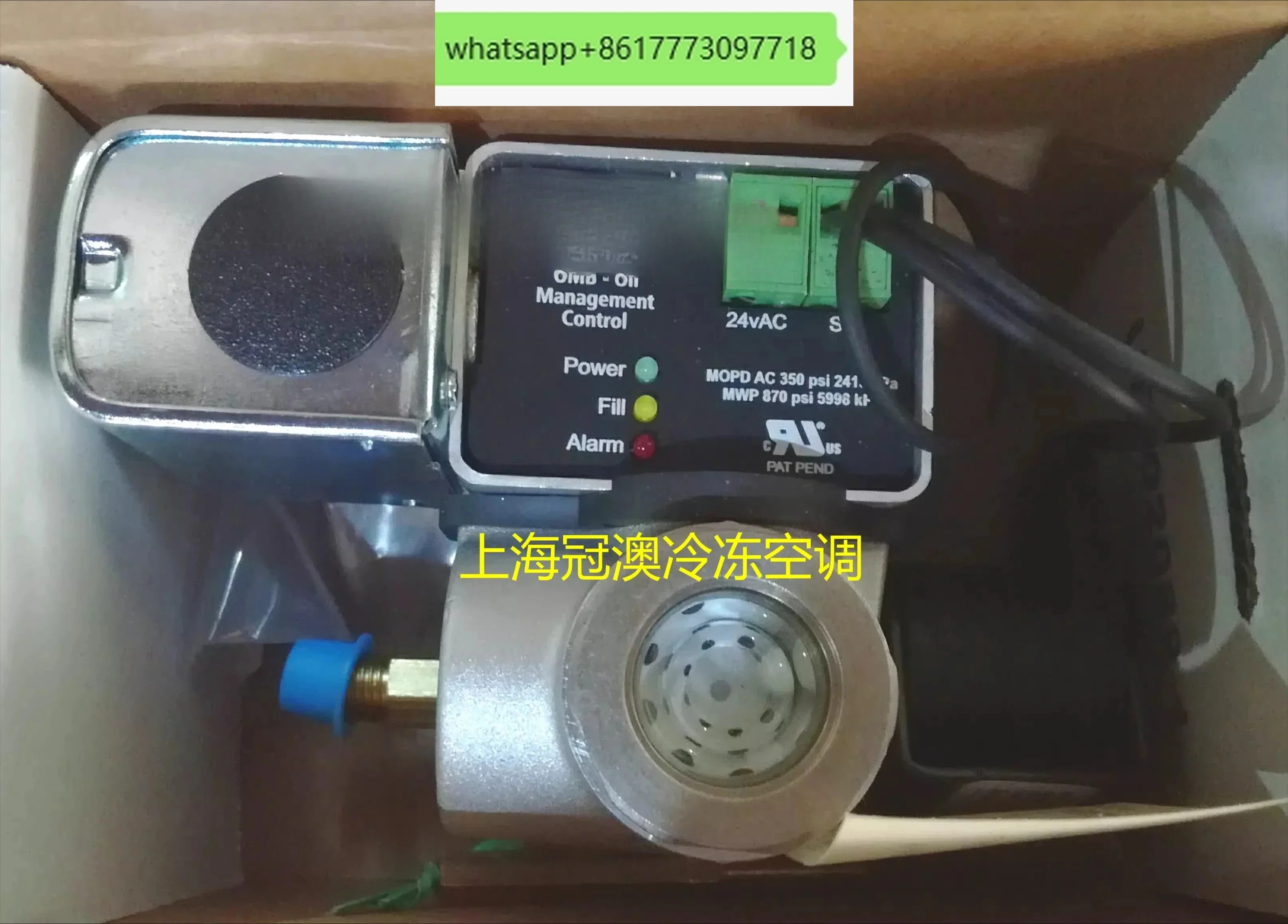 Original imported, Copeland ALCO electronic oil level balancer OMB-JB24/MO1 replaces JB1