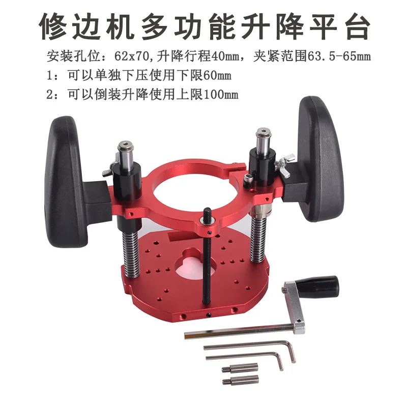 

Woodworking Dongcheng small gong trimming machine flip-chip lifting table Down-pressing base Slotted flip-chip countertop