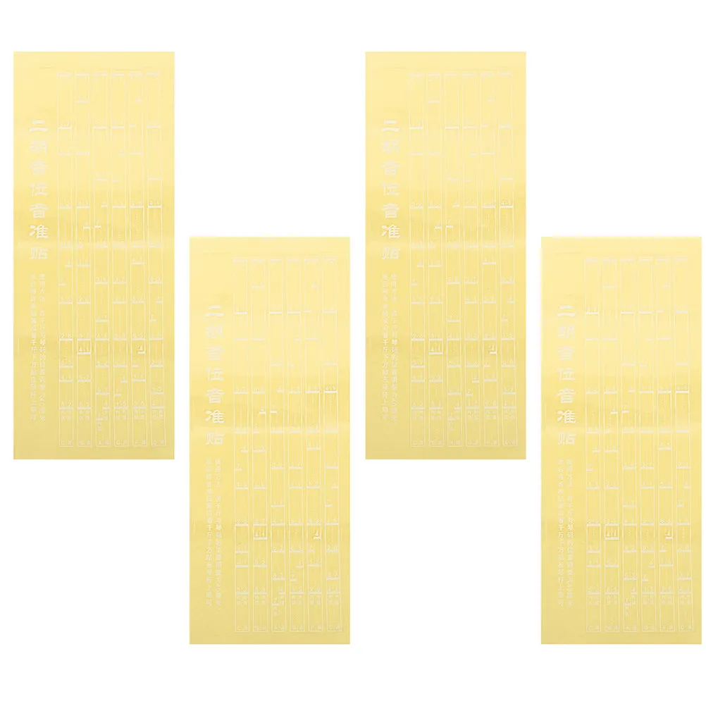 4Pcs Erhu Fretboard Stickers Beginner Fingering Notes Scale Chart Erhu Practice Accessory Trainer Tool Sticker for ,