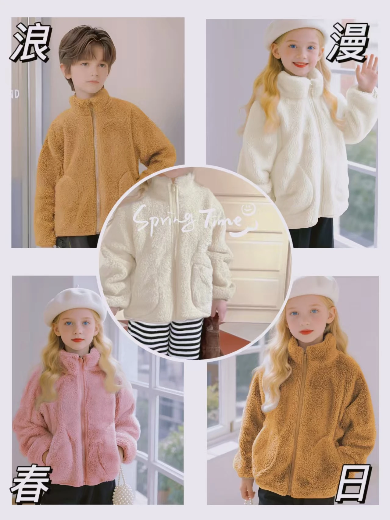 Spring and Autumn New Style Boys and Girls 2-11 Years Old Solid Color Warm Velvet Super Soft Stand up Collar Long Sleeve Korean