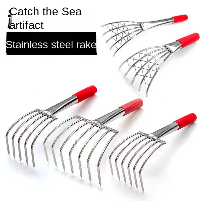 Stainless steel sea rake multi-tooth lengthened sea chaser beach chaser tool clam oyster beach tool