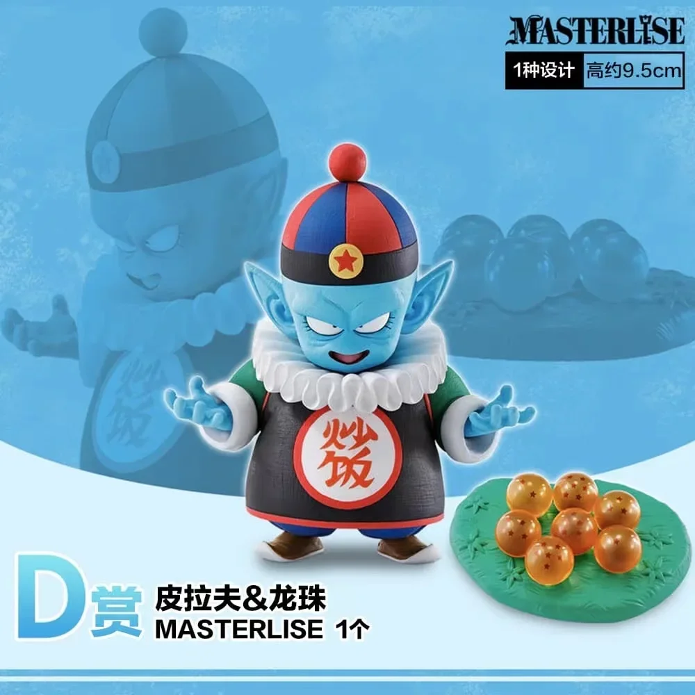 Bandai Original Ichiban KUJI Anime Dragon Ball Son Goku Tao Pai Pai Piccolo Pilaf Shu Mai Action Figur Spielzeug