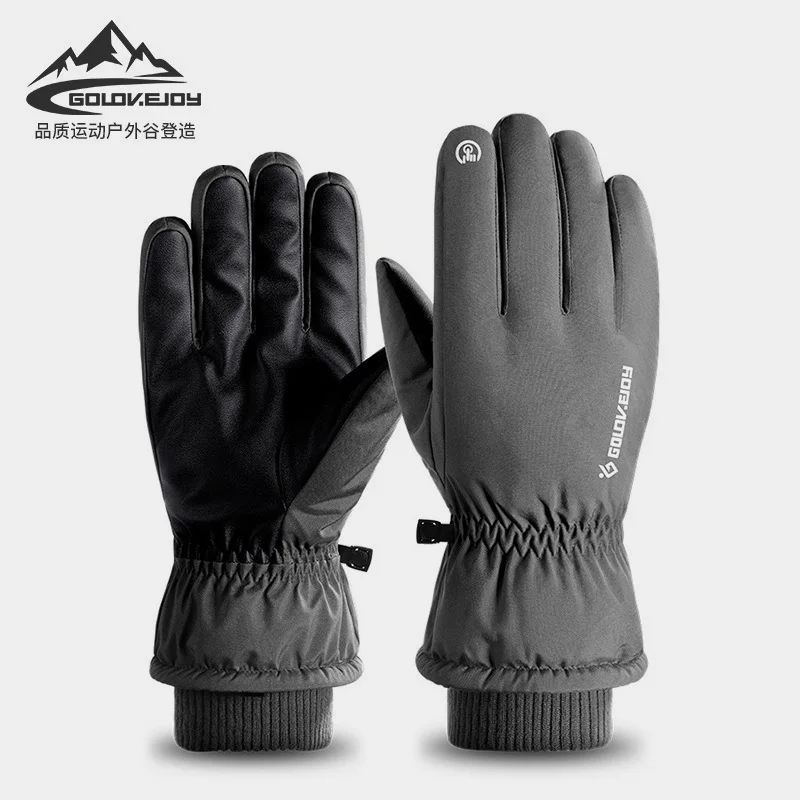 SK19 Cycling Gloves… - image