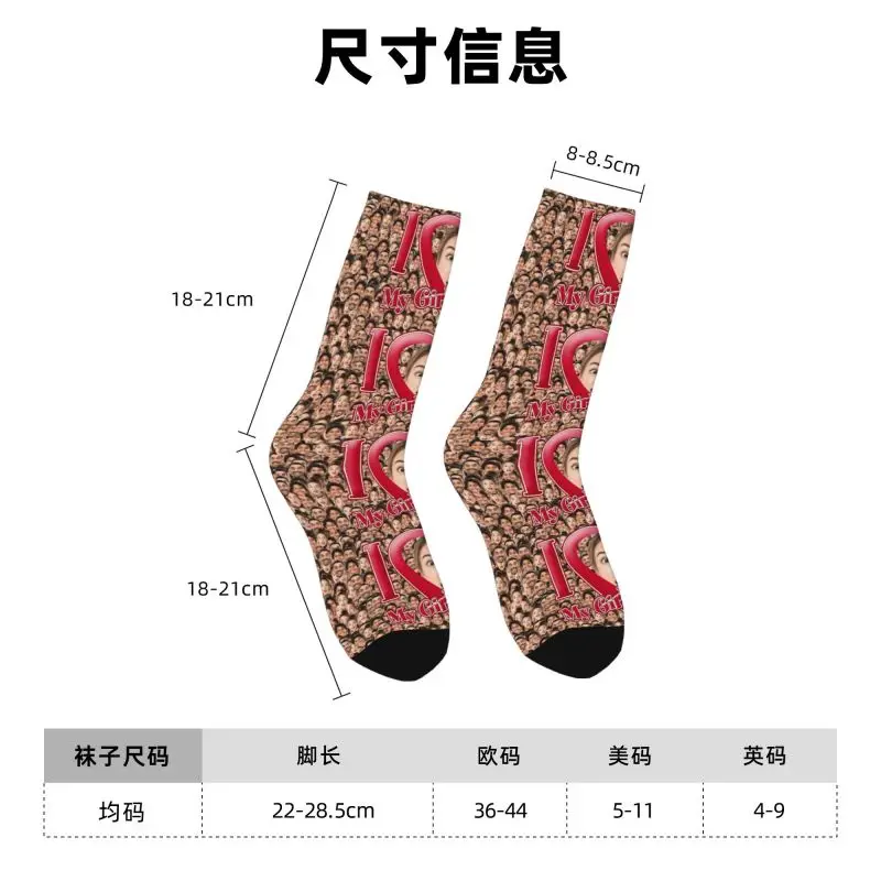 Custom I Love My Girlfriend Valentine's Day Gift Dress Socks Men's Women's Warm Fashion Face Crew Socks