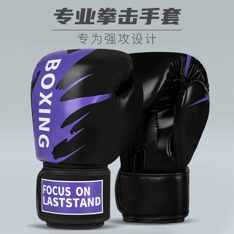 Men Women 6 8 10 12oz Boxing Gloves PU LeatherMuay Thai MMA Profession Kickboxing Adults Sandbag Training  Guantes De Boxeo