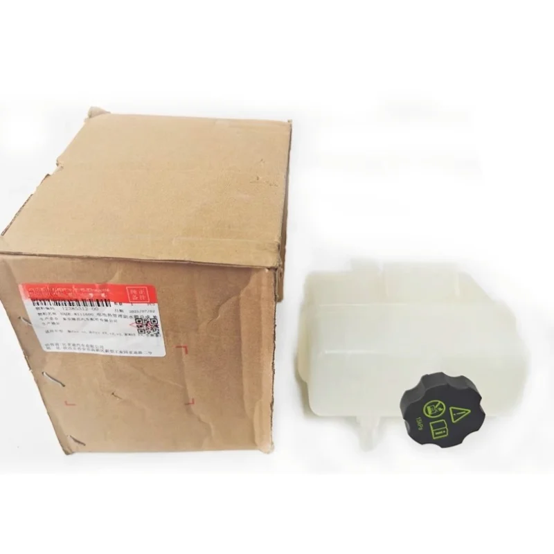 

HADE-8111600 Genuine Battery Thermal Management Sub Tank Assembly for BYD QinProEv SongProEv E2 E3 SongMAXEv