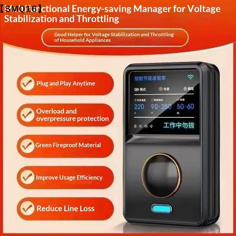Ahorrador de energía eléctrico - Smart Home Energy Management reseña y precio