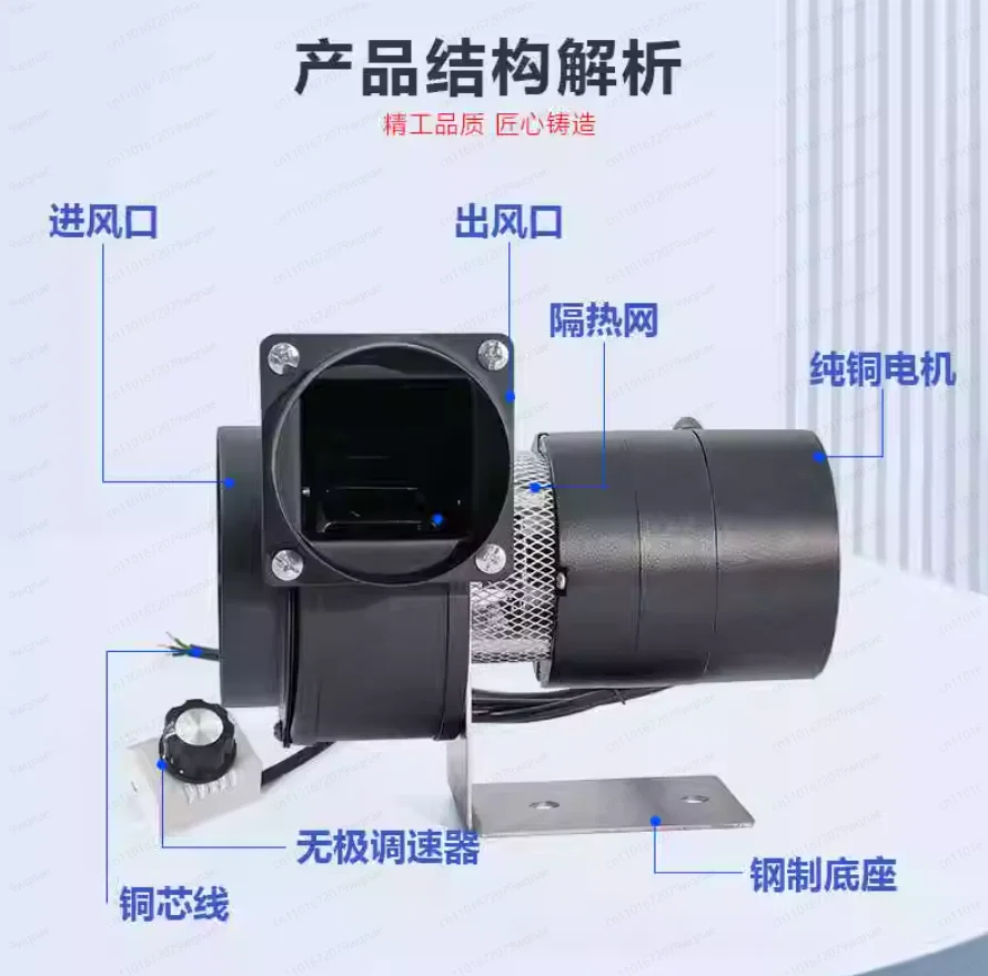 2026-CY125 High Temperature Resistant Induced Draft Fan Exhaust Chimney Household Boiler Induced Draft Fan 220V Strong
