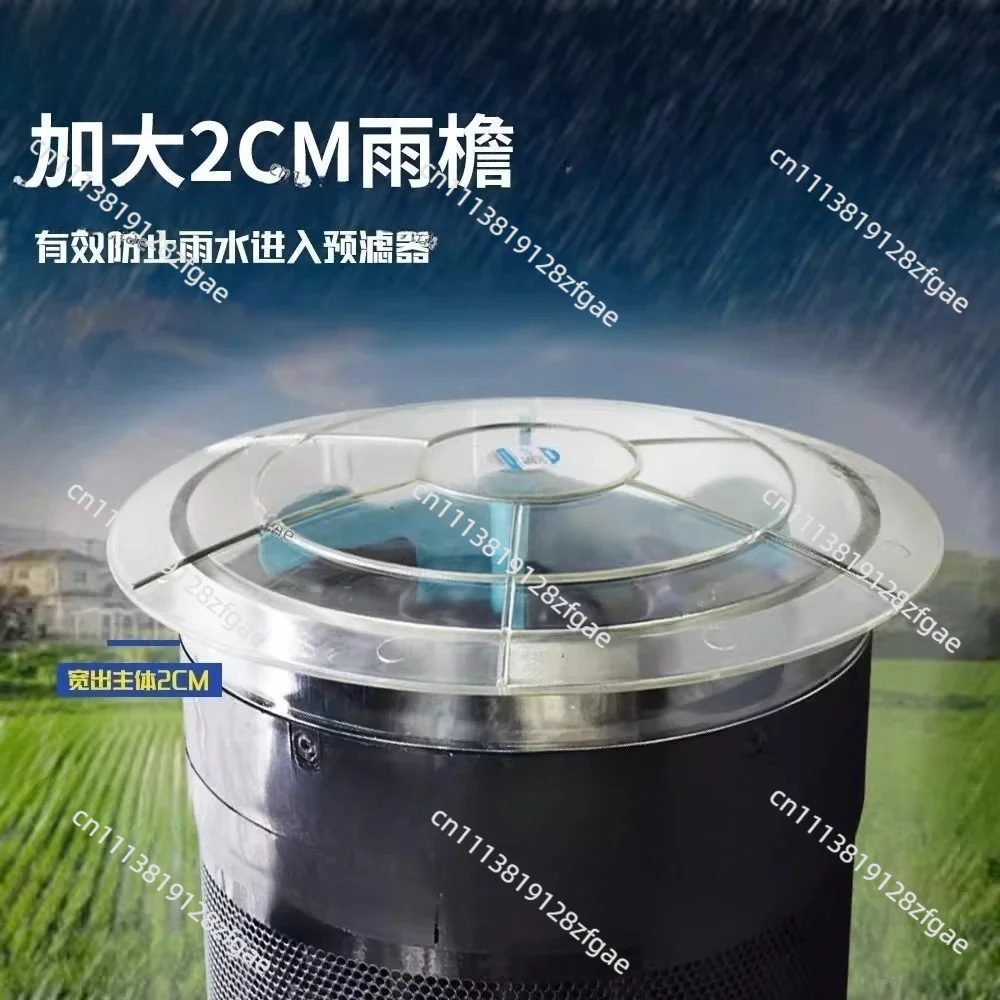 New Upgraded Air Filter Pre-Filter Dust Collector Harvester Tractor Excavator Loader Dust Protector