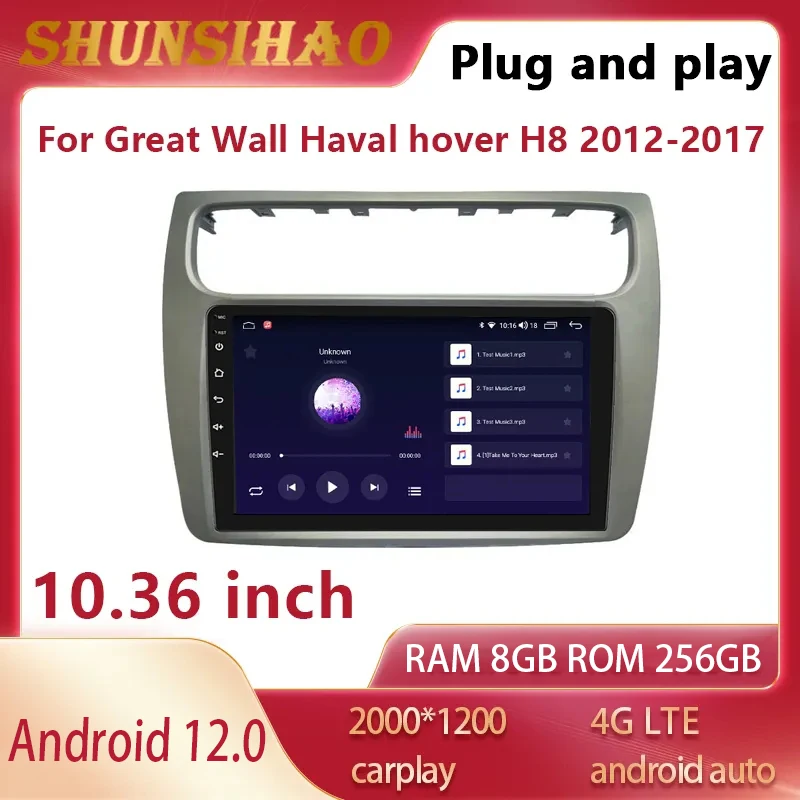 ShunSihao 7862 Car Radio multimedia gps navi Android 12.0 For 10.36 inch Great Wall Haval hover H8 2012-2017 Player Carplay 128g