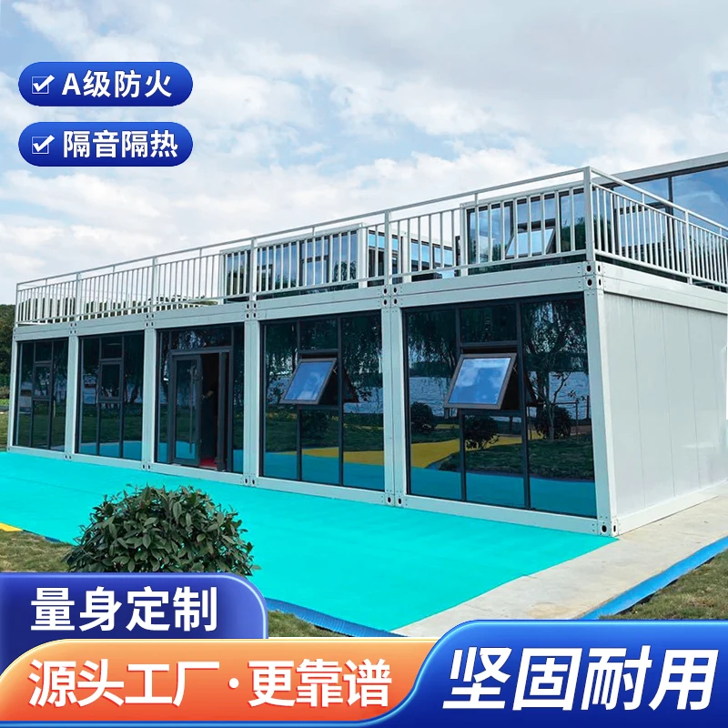 Container mobile room Internet celebrity folding bed and breakfast Glass curtain Double-layer office Construction site dormitory