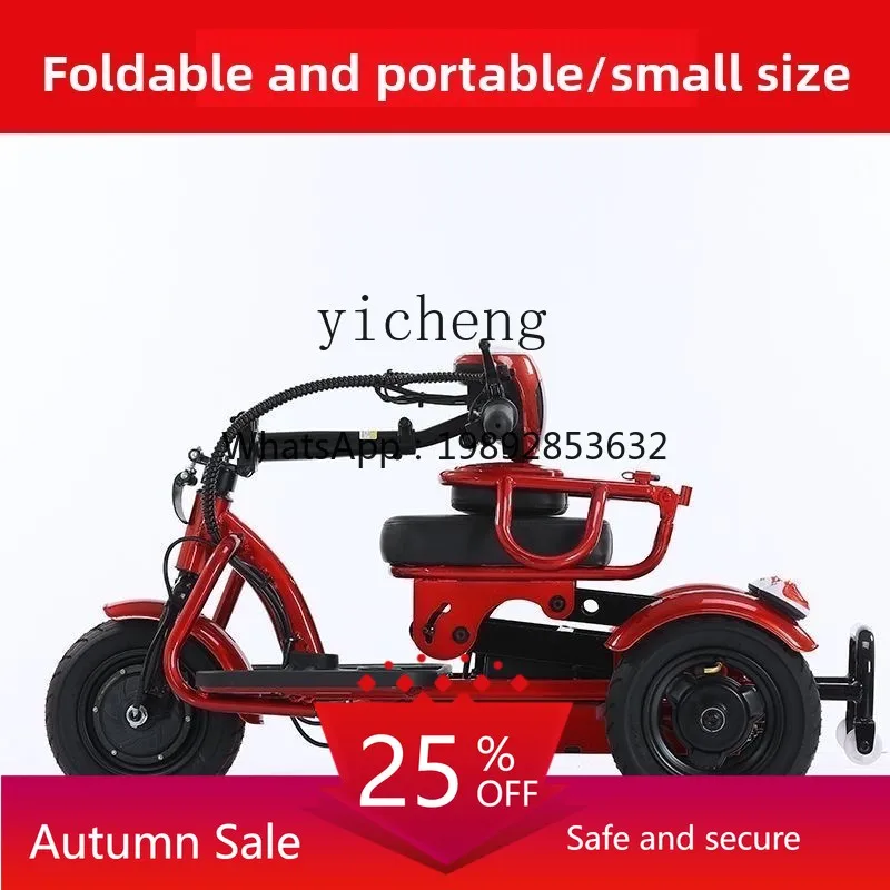 

Folding electric tricycle for the elderly Lithium battery household small battery light electric vehicle